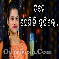 Tame Semiti Hasile,New Romantic Odia Song by Bijay Prava Sur